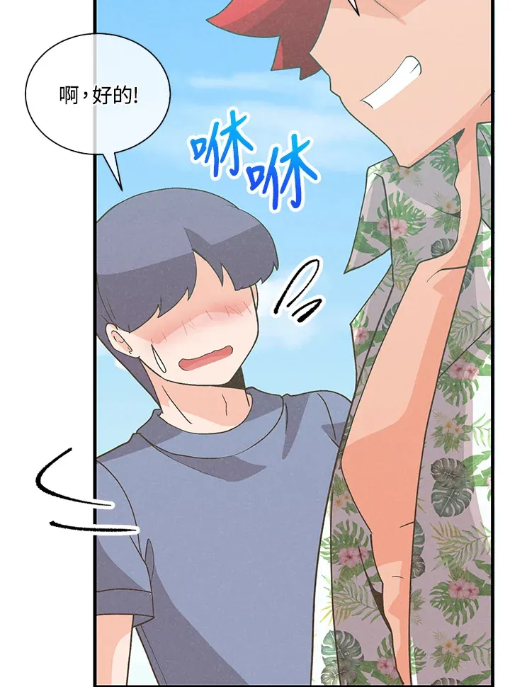 第93话64