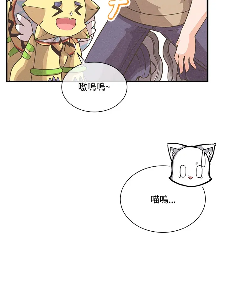 第77话40