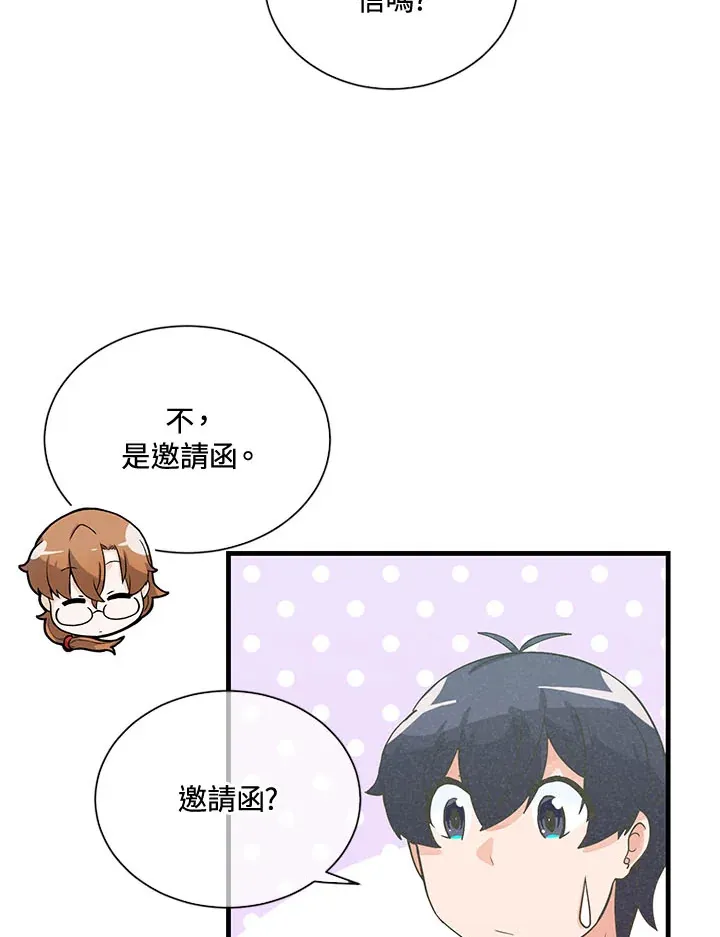 第45话98