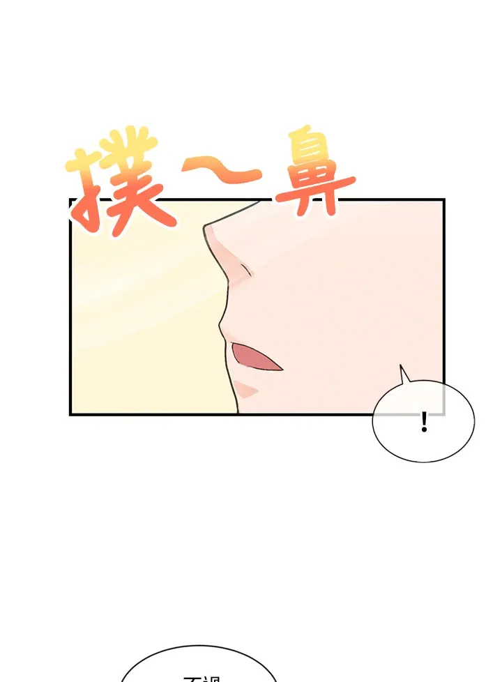 第5话57