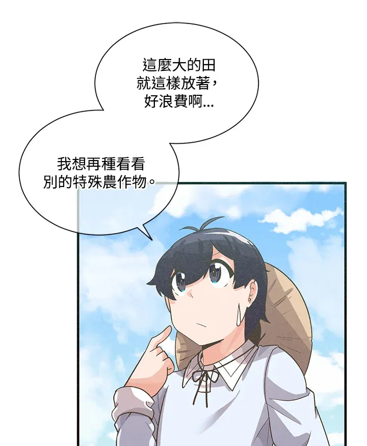 第35话62