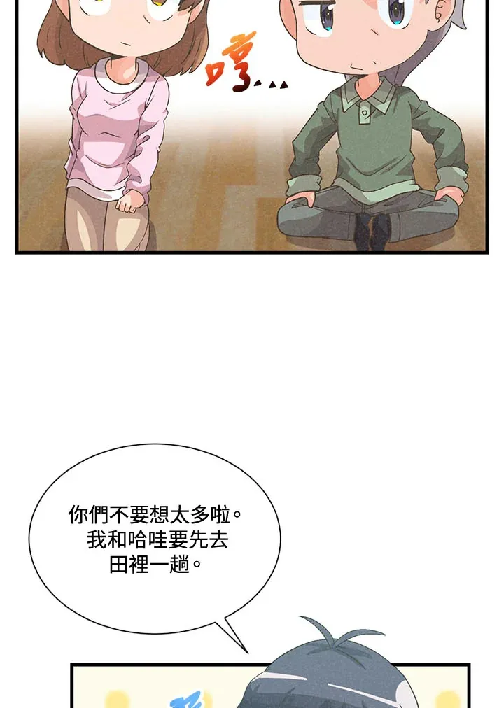 第41话41