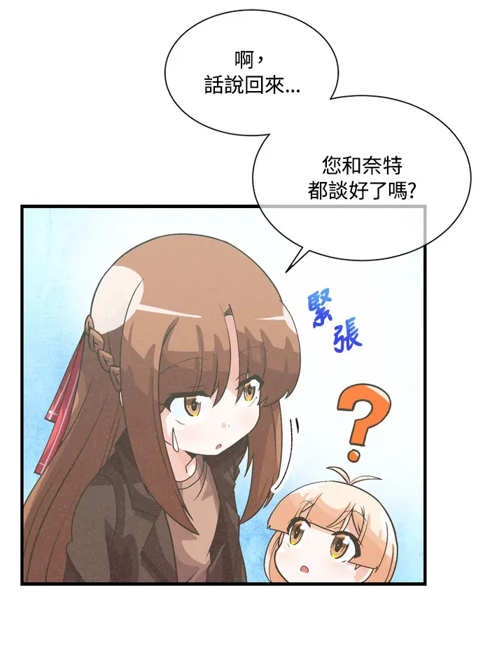 第32话52