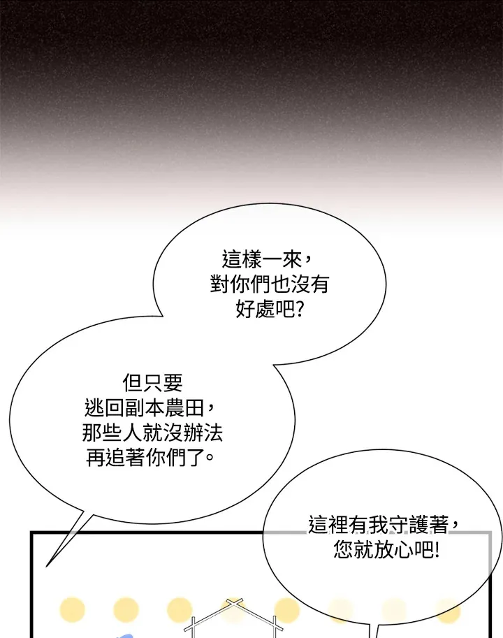 第27话74