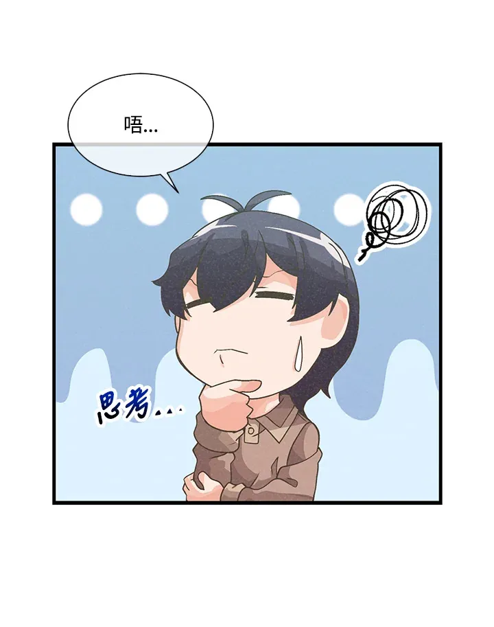 第47话59
