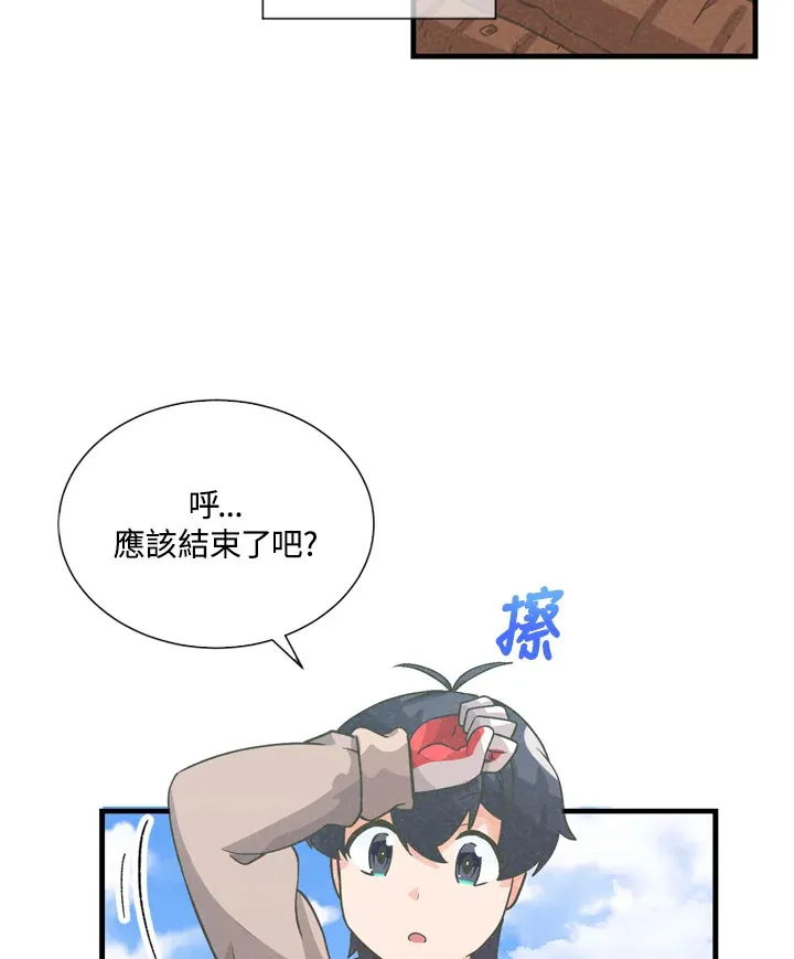 第33话58