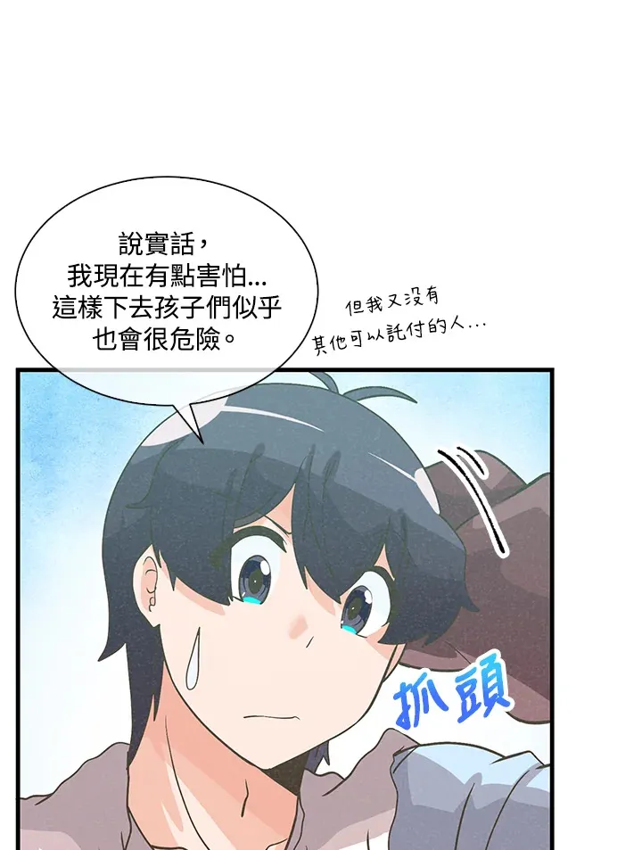 第68话47
