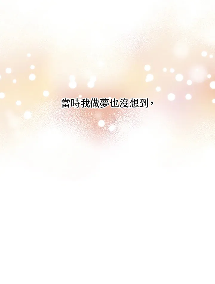 第58话90