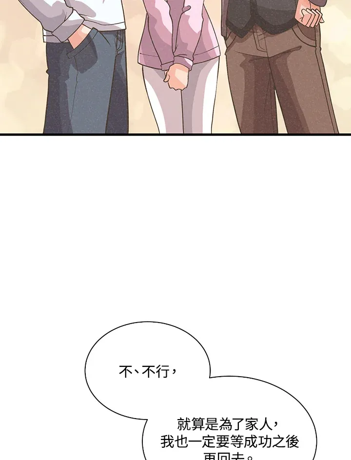 第75话98
