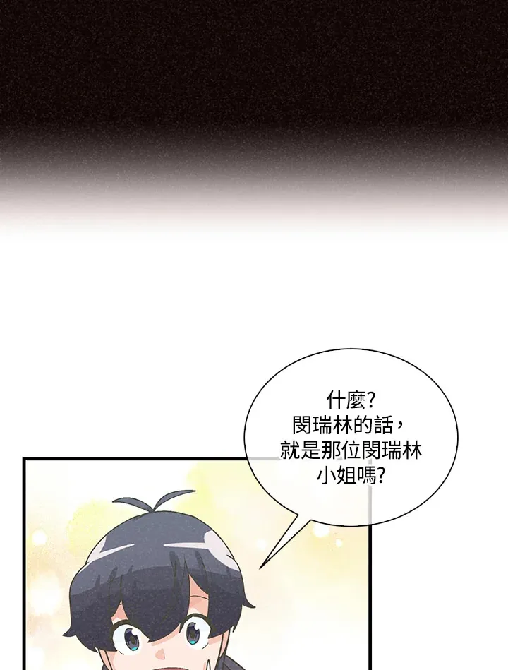 第53话70
