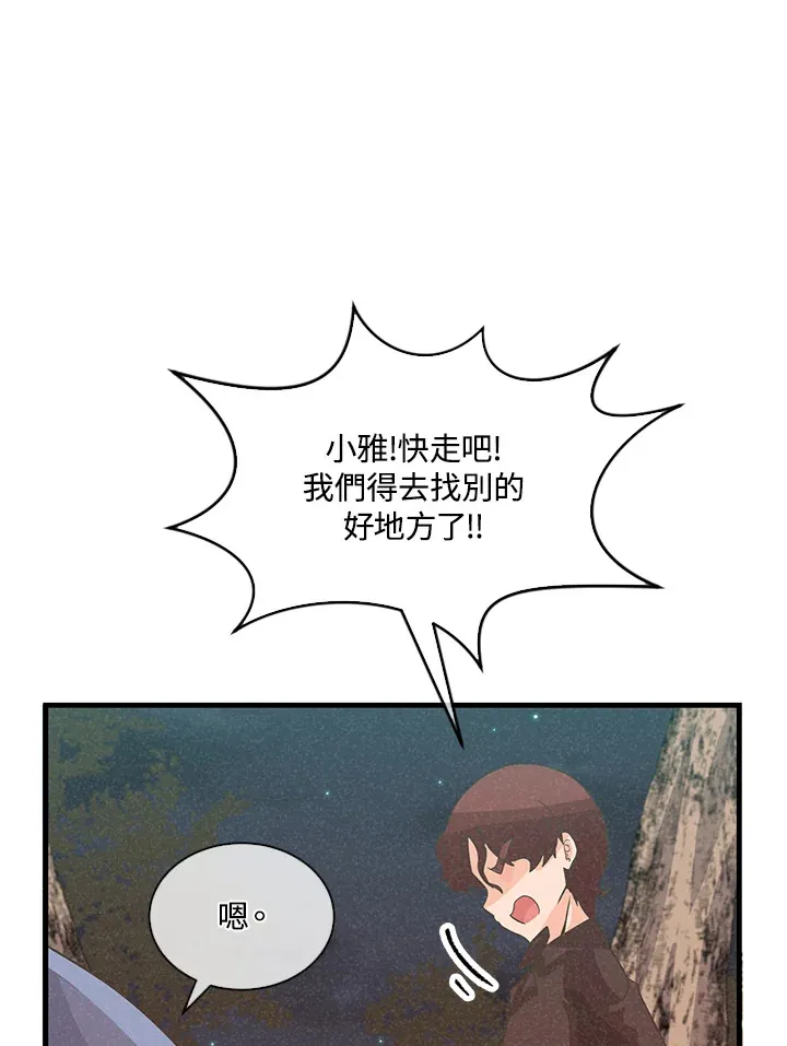第88话101