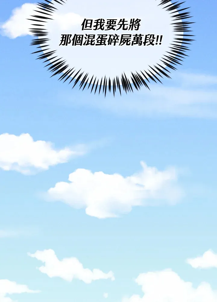 第87话41