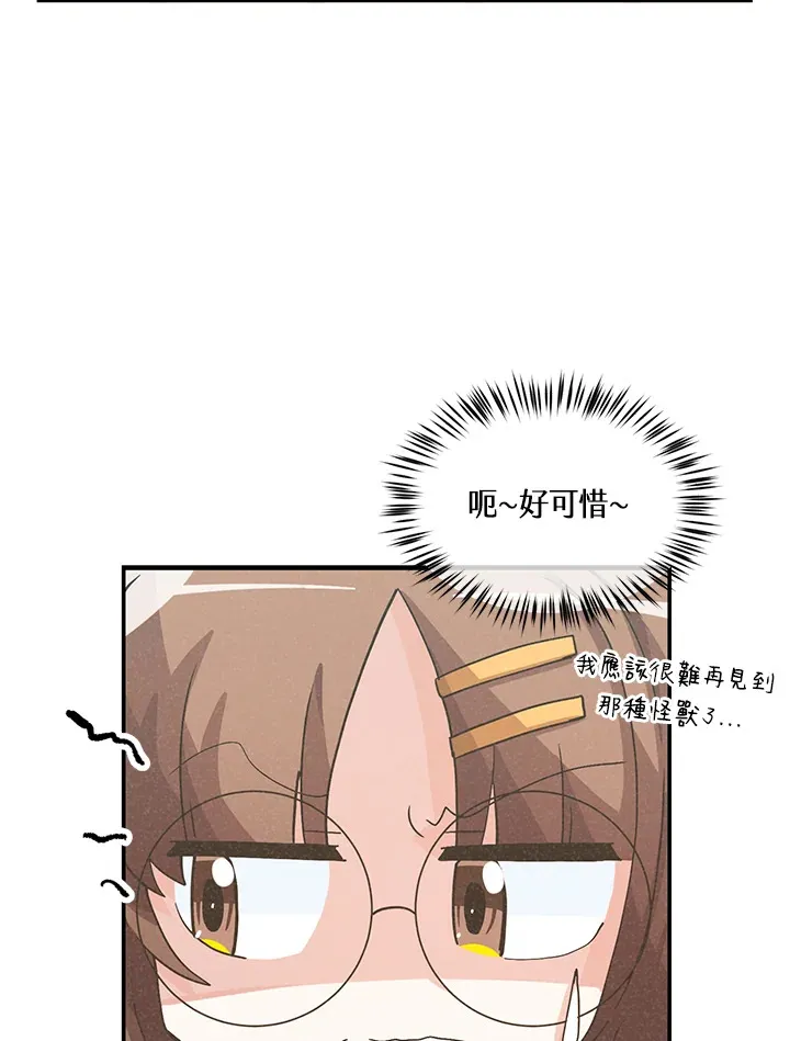 第52话39