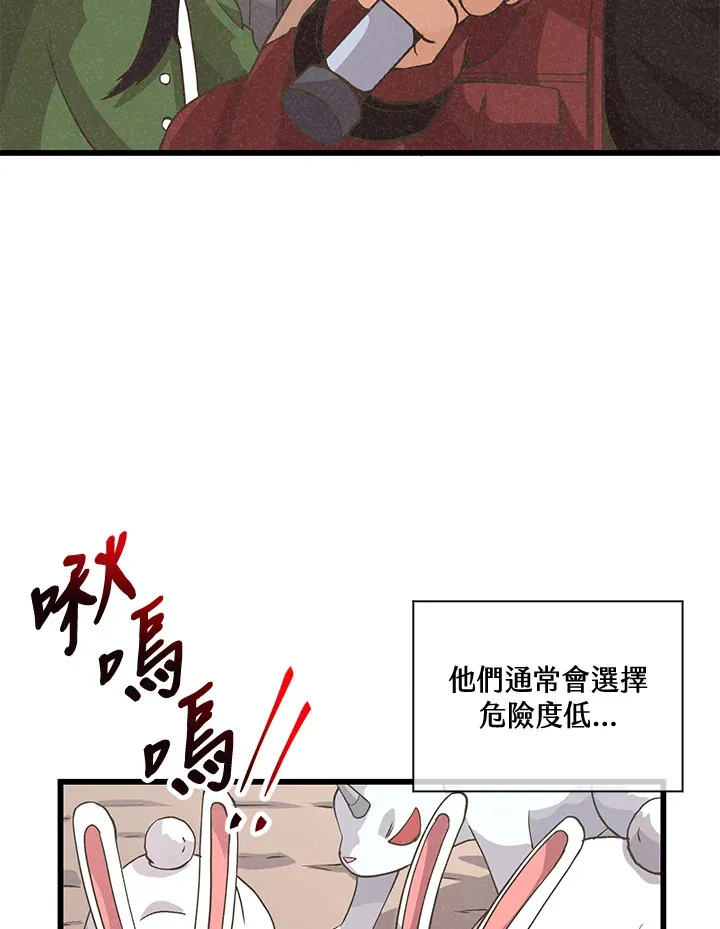 第14话95