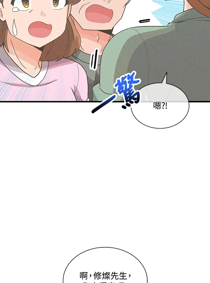 第91话64