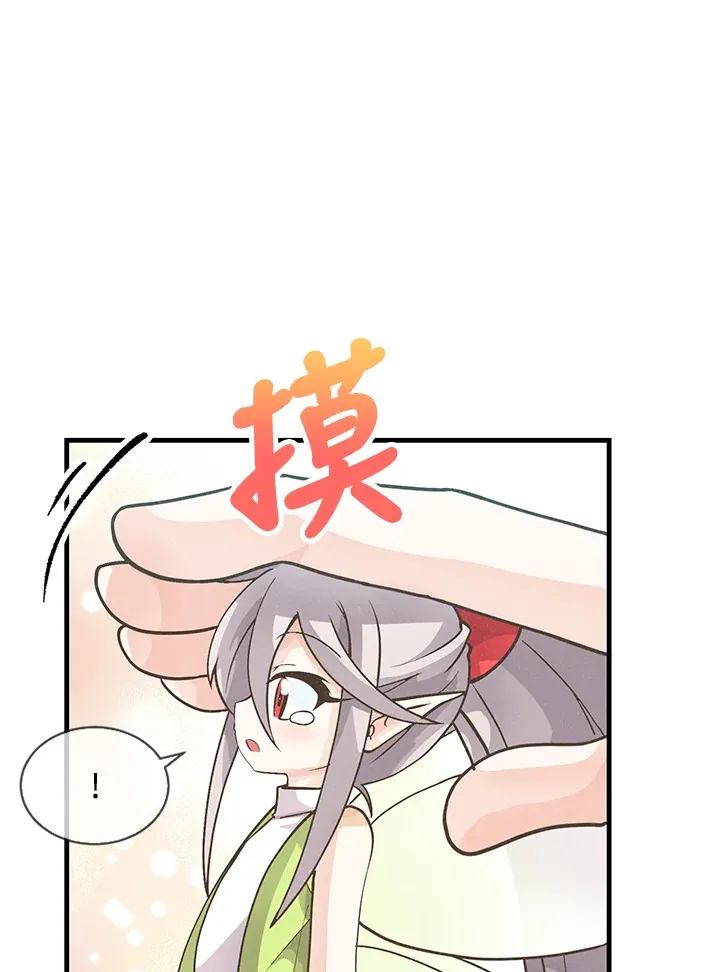 第9话13