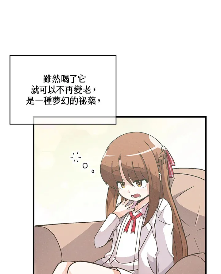第22话29