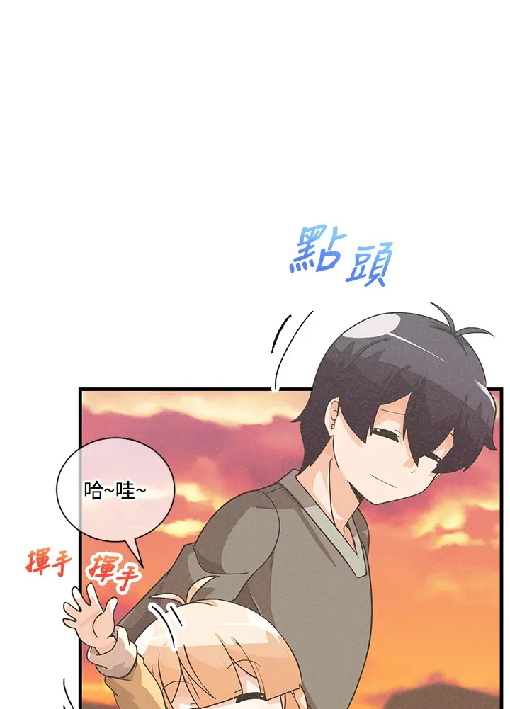 第30话13