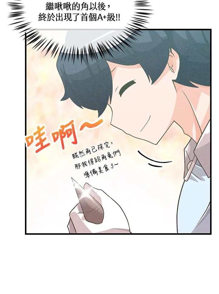 第82话41