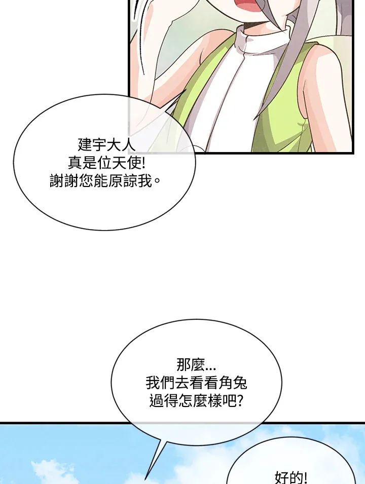 第12话83