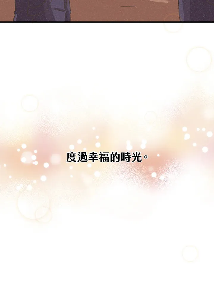 第86话104