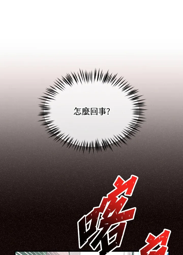 第52话9