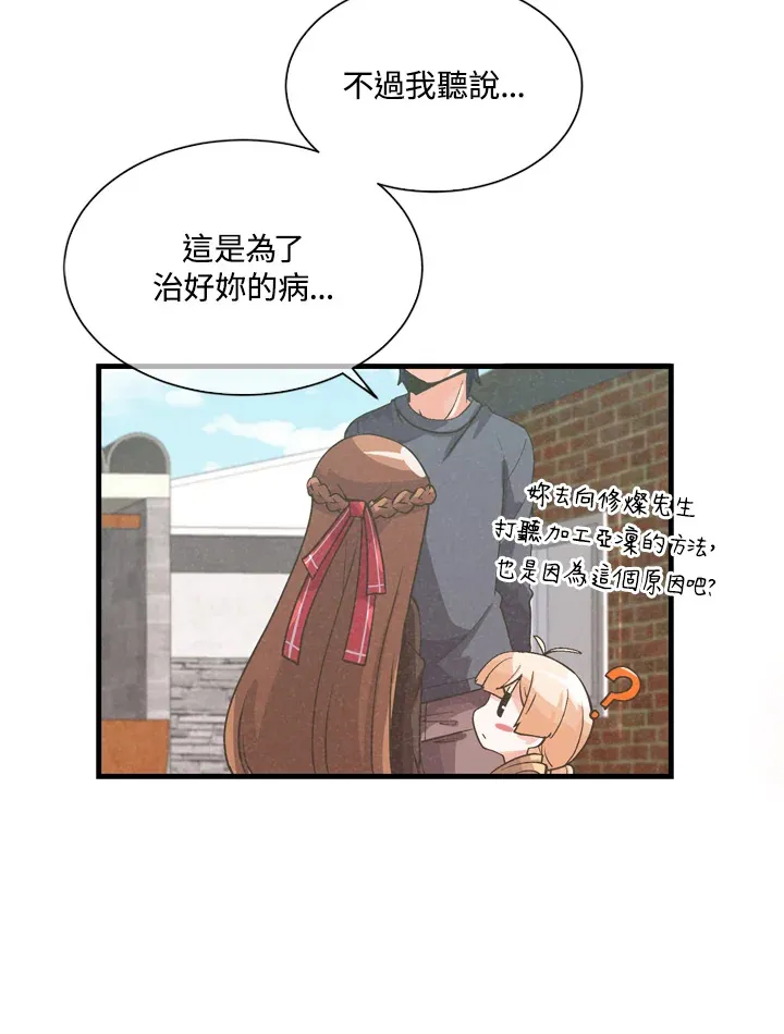 第32话56