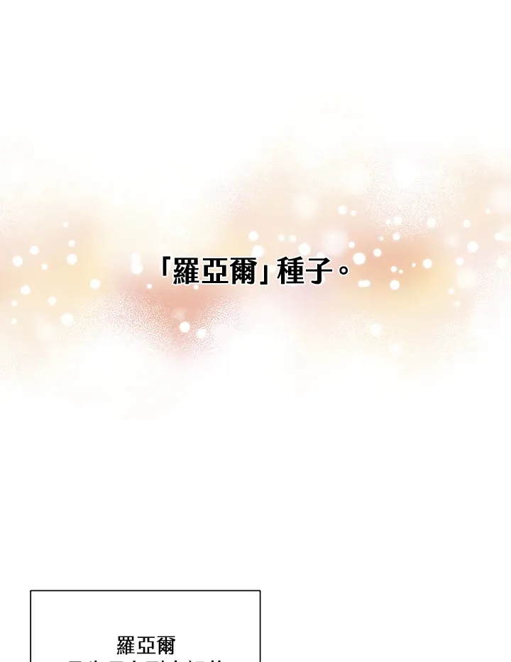 第86话56