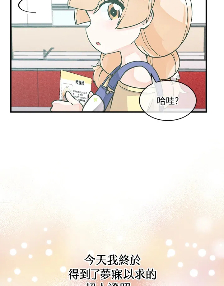 第4话72