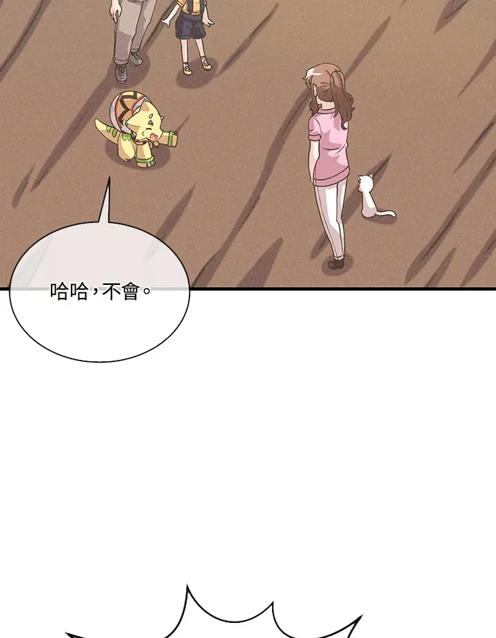 第89话105