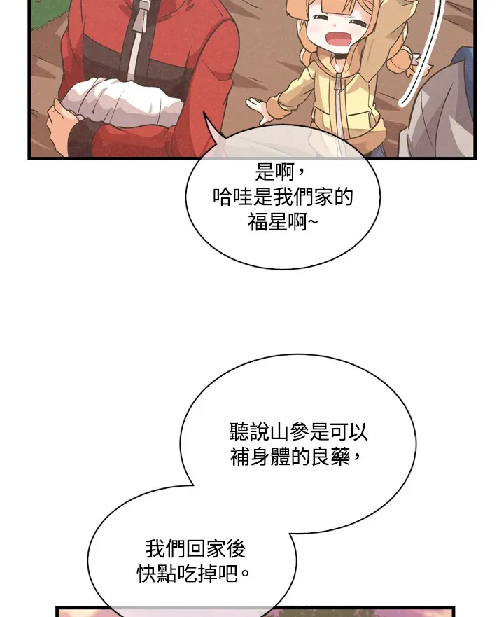 第31话49