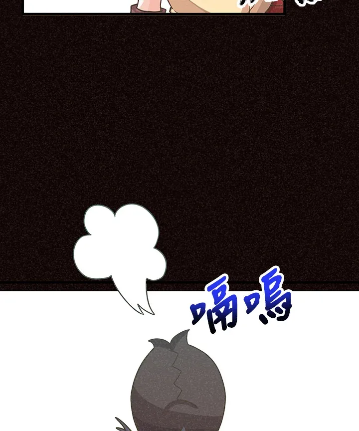 第68话43