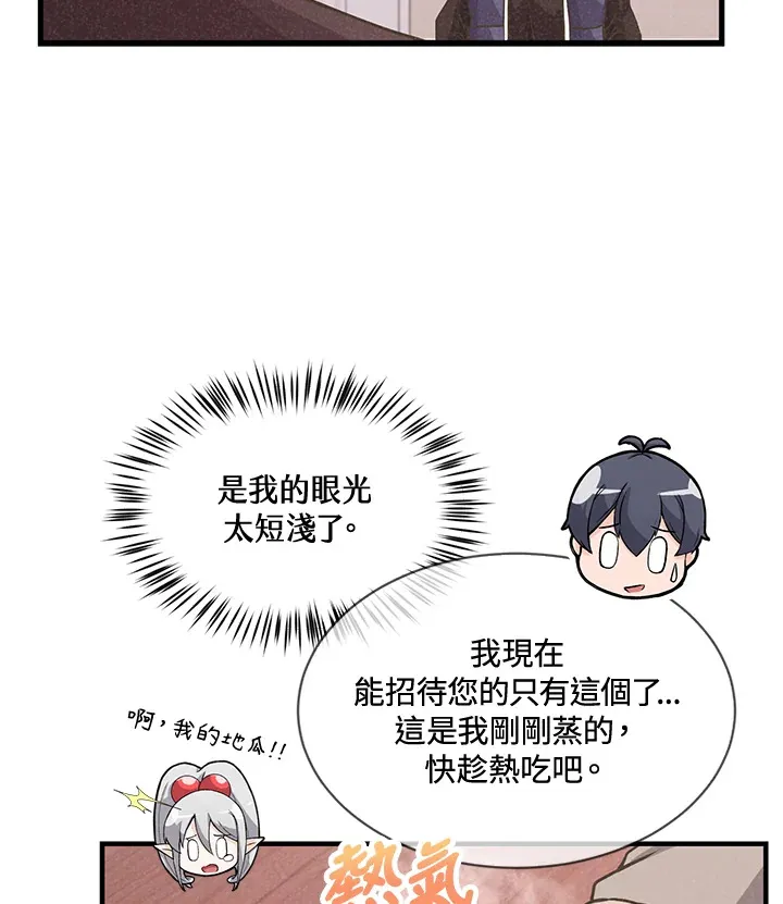 第17话54