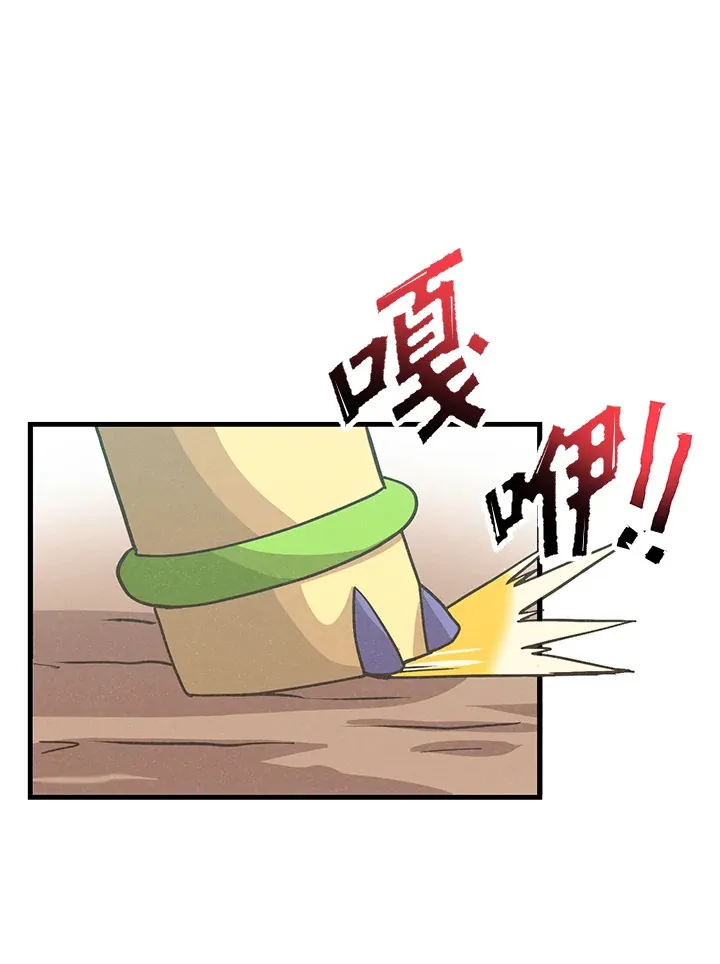 第77话35