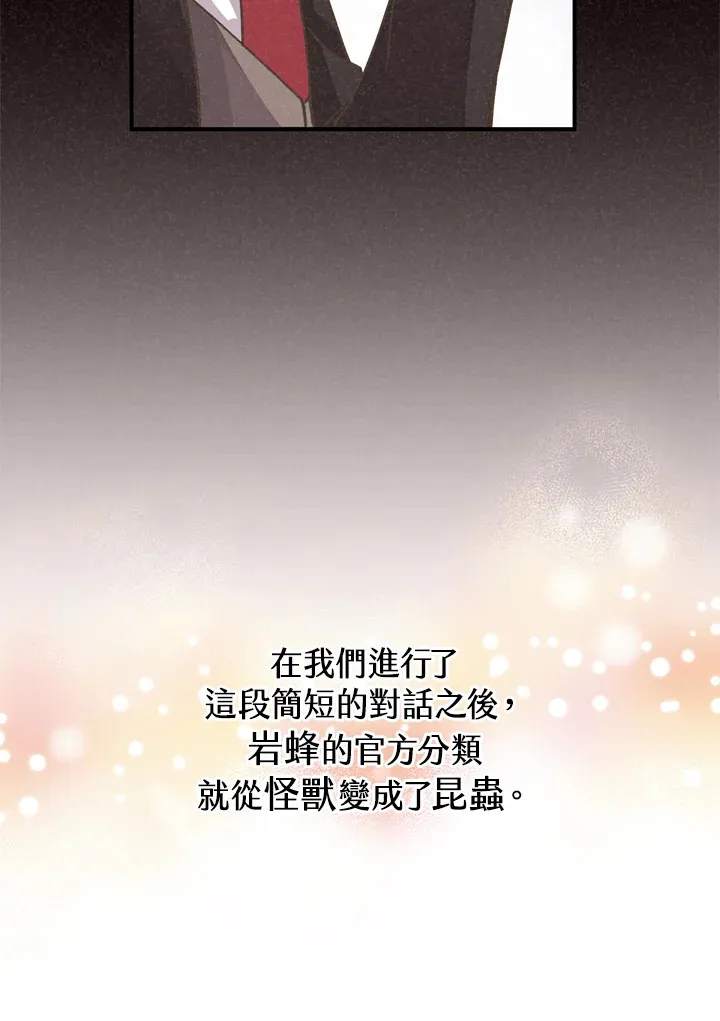 第33话28