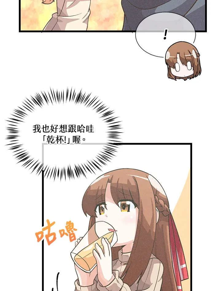 第34话45