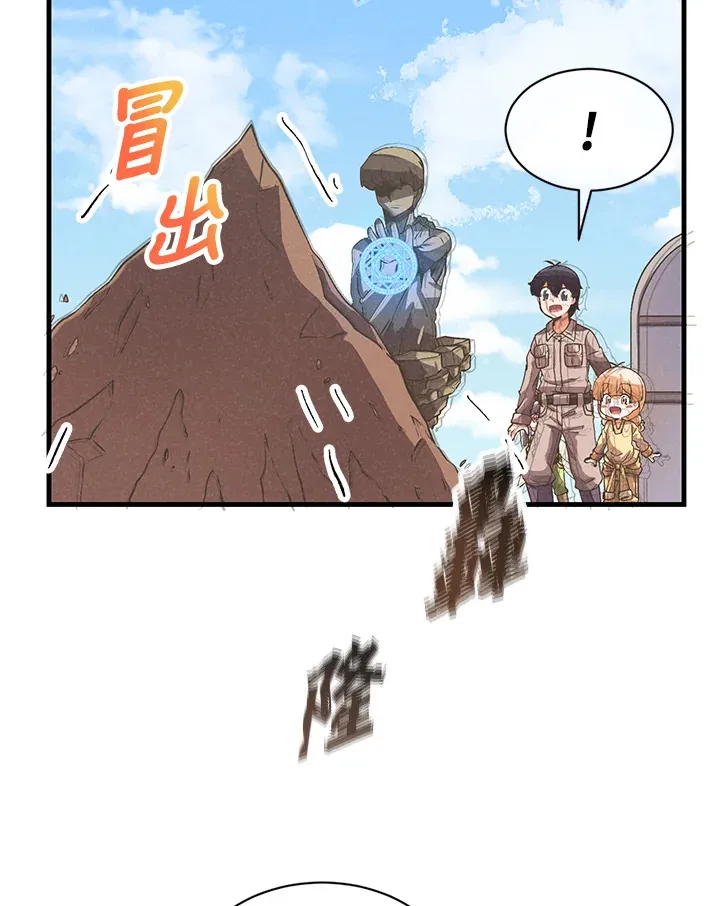 第25话39