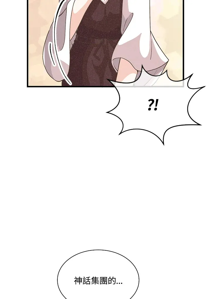 第75话70