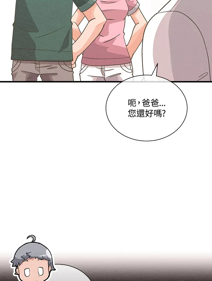 第94话89