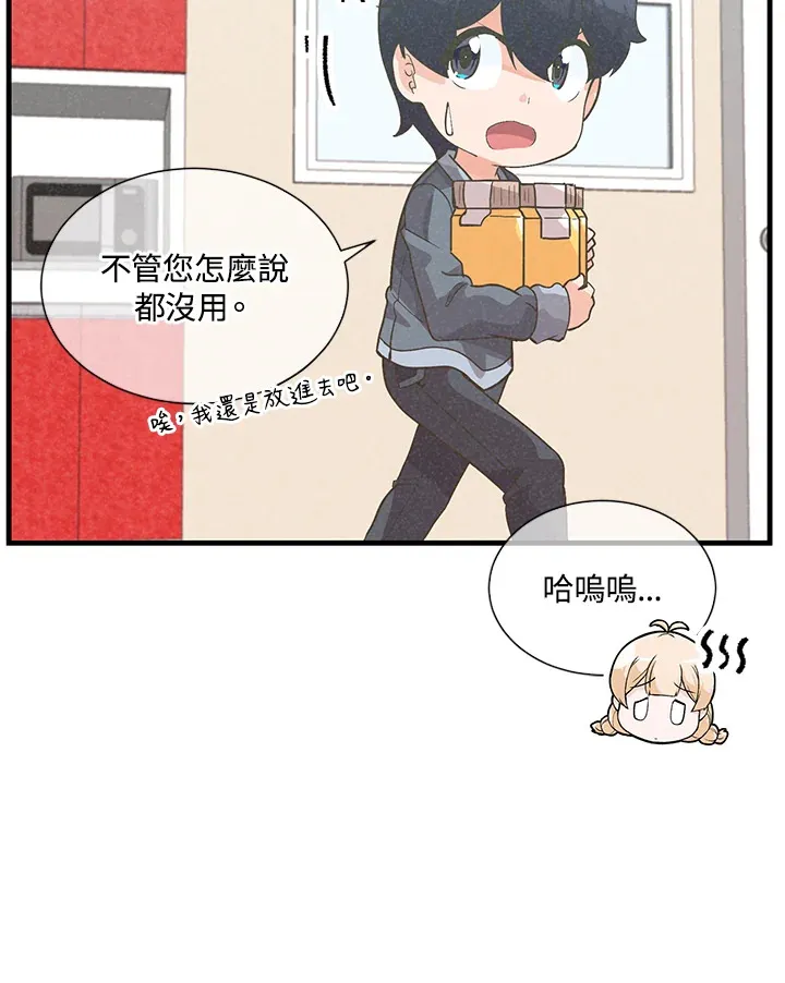 第34话19