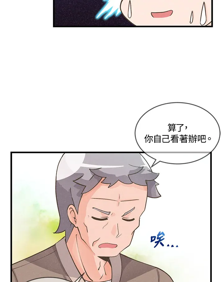 第8话18