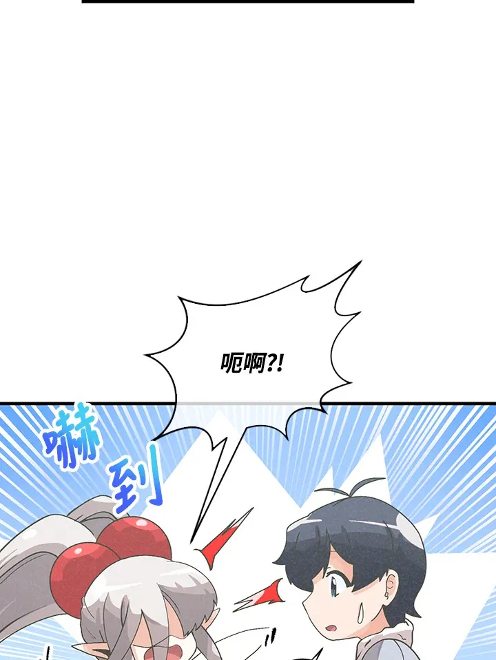 第54话85