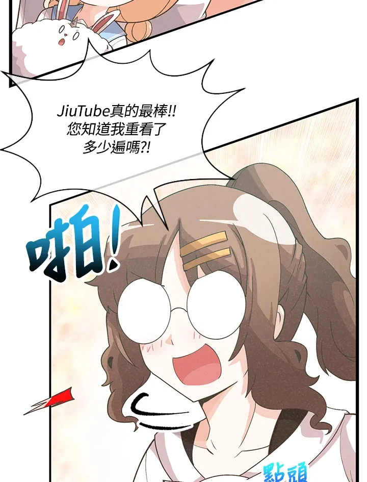 第93话33