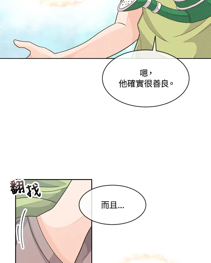 第1话61