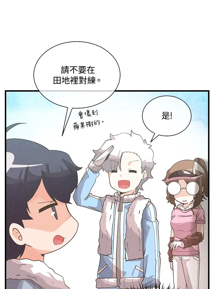 第89话30
