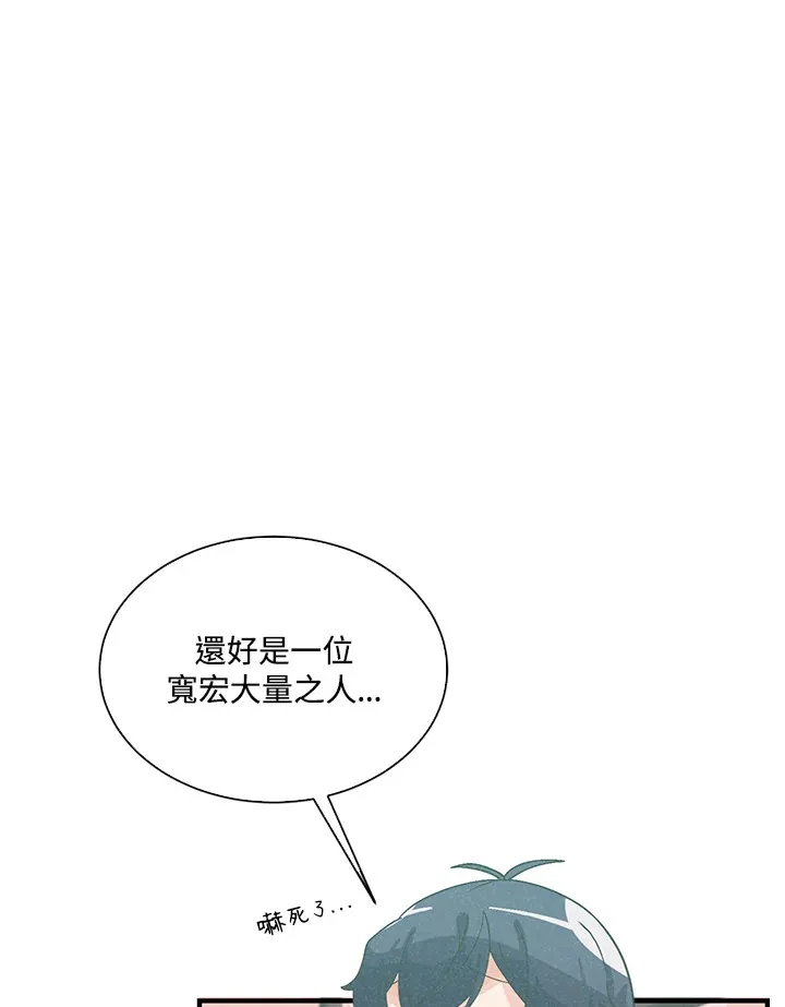 第52话42