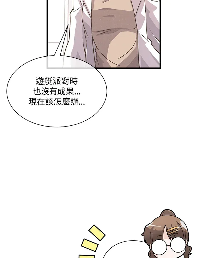 第58话49