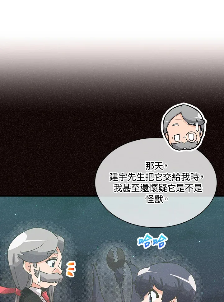 第71话21