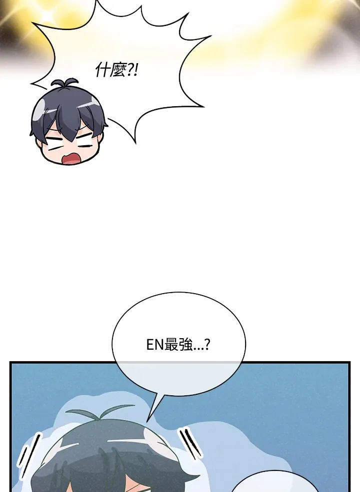 第75话19