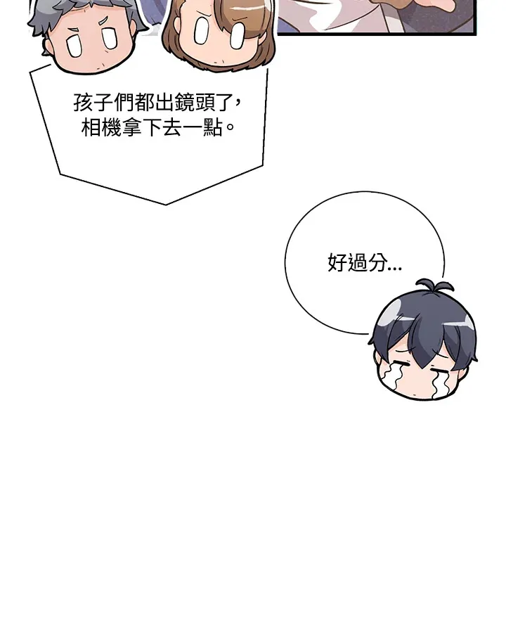 第51话80